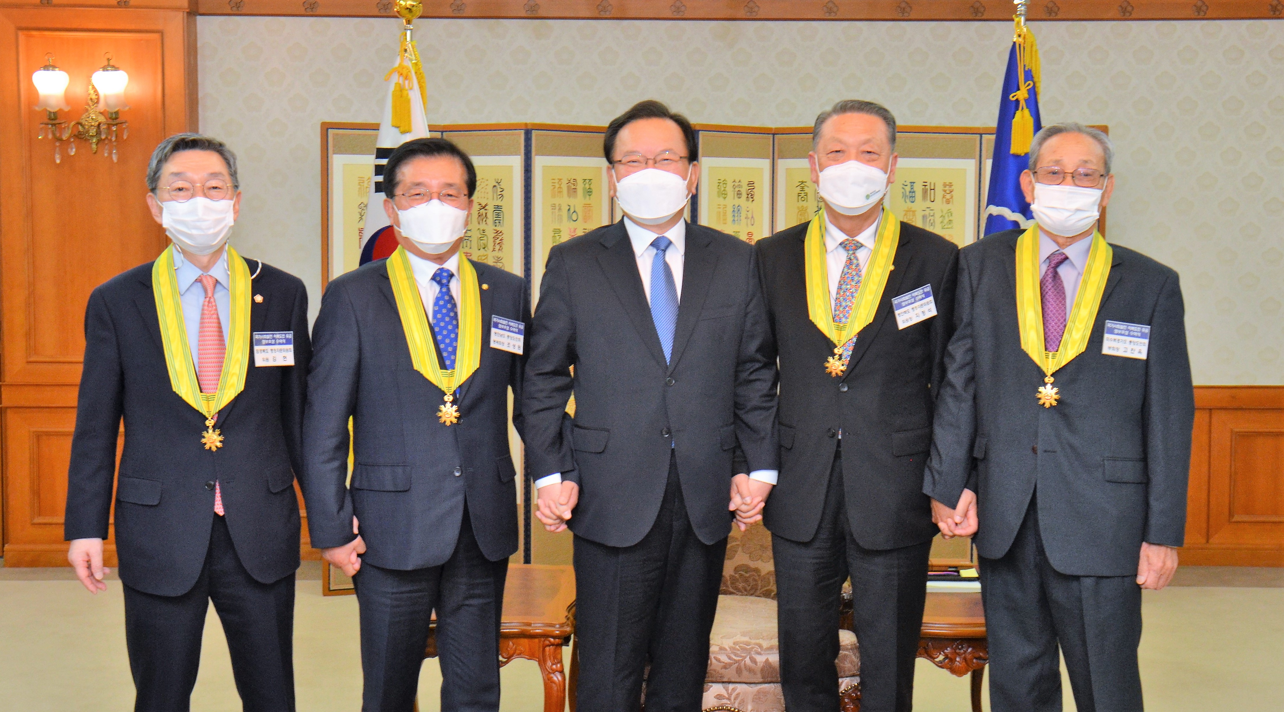 정치 - 국가사회발전 이북도민 유공포상 수여식